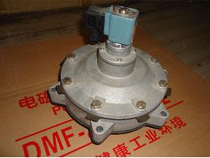 DMY-Y-76s淹沒(méi)式電磁脈沖閥 DMY-Y-76s淹沒(méi)式電磁脈沖閥