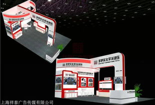 上海展臺設計搭建專業公司推薦及會展服務解析