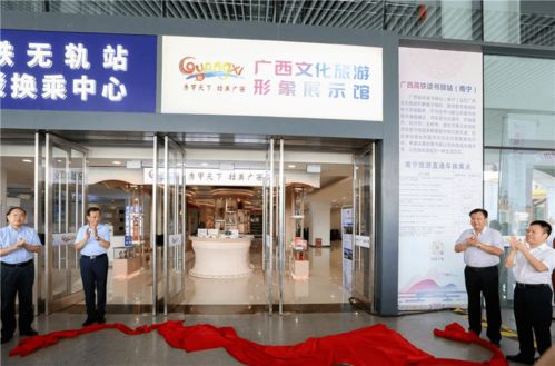 全力打響 秀甲天下 壯美廣西 大品牌